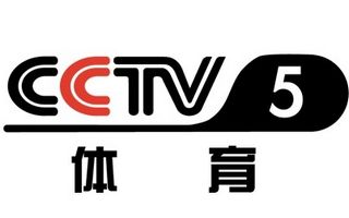 CCTV一套、二套、七套等频道也将对其他重点赛事进行直播或录播