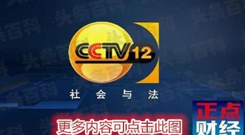 中央电视台体育赛事频道（频道呼号：CCTV-5+