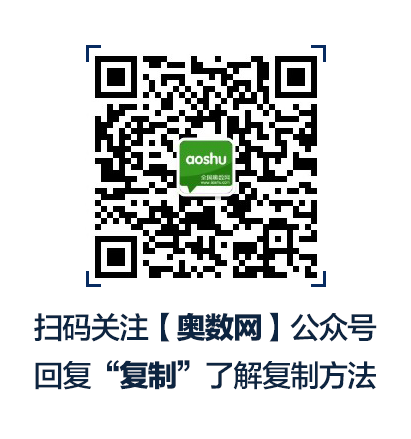 叶晨、王玮琦、熊菲、张海硕同学在2004年全国初中数学竞赛中获全国二等奖