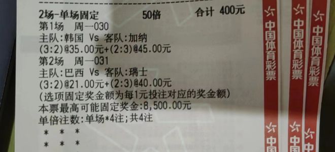 竞彩推荐： 让负 让平  比分预测：0-2 0-3 进球2／3 半全场：负负 平负