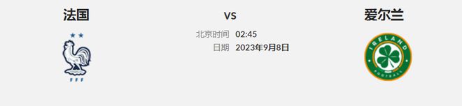 新星弗格森因膝盖受伤被排除在接下来的两场预选赛之外